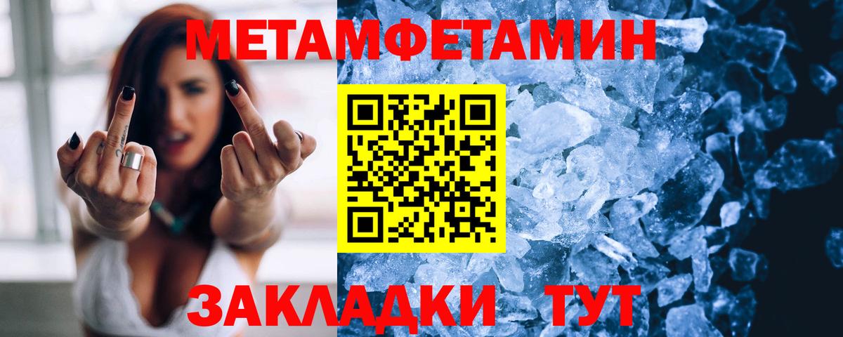 Amphetamine  Амфетамин  Асбест  Амфетамин Premium  Вход с VPN 