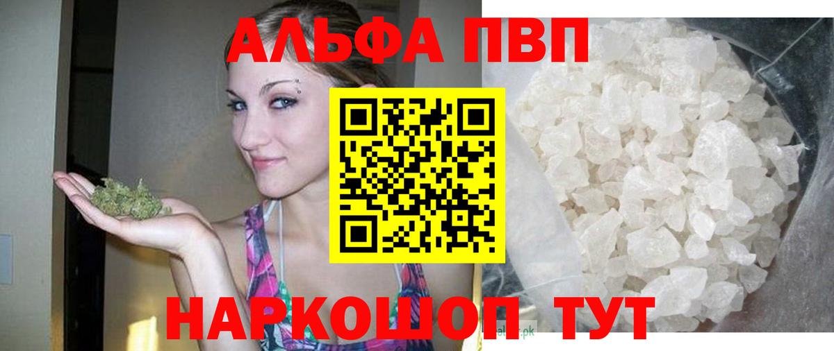 A PVP Crystall Асбест