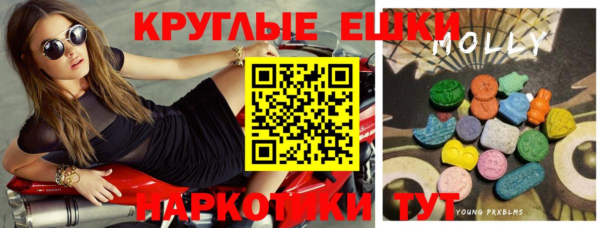 Ecstasy 280мг Асбест