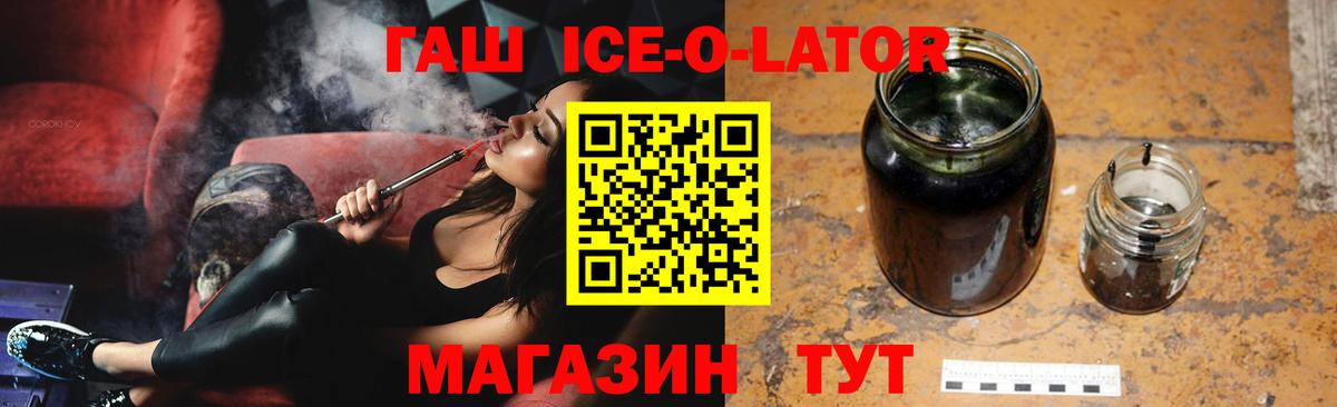 Гашиш индика сатива Асбест