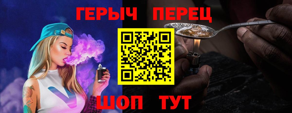 ГЕРОИН афганец Асбест