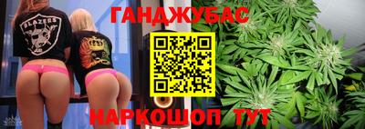 гидра Ачхой-Мартан