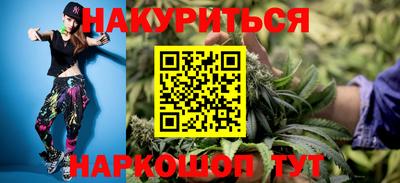 гидра Ачхой-Мартан