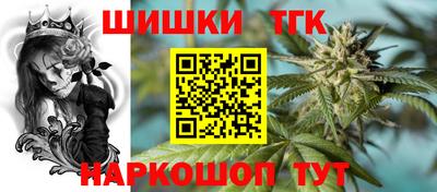 гидра Ачхой-Мартан