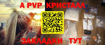 гидра Ачхой-Мартан