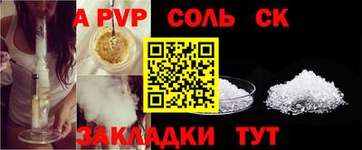 дистиллят марихуана Анжеро-Судженск