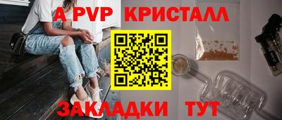 гидра Ачхой-Мартан
