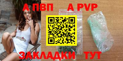 гидра Ачхой-Мартан