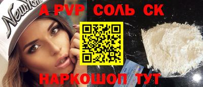гидра Ачхой-Мартан