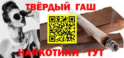гидра Ачхой-Мартан