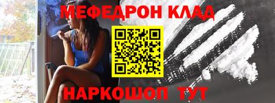 гидра Ачхой-Мартан
