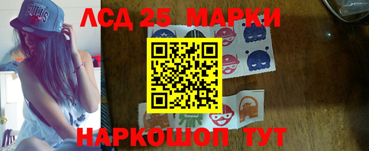   как зайти  Вход с VPN  LSD-25 экстази ecstasy  Асбест  ЛСД экстази ecstasy 
