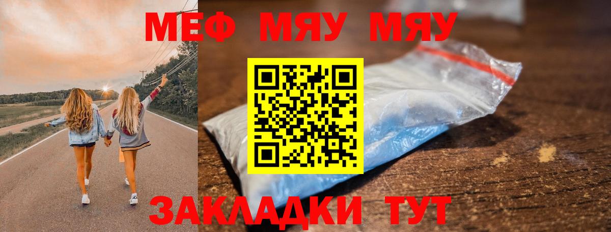 Мефедрон  Асбест