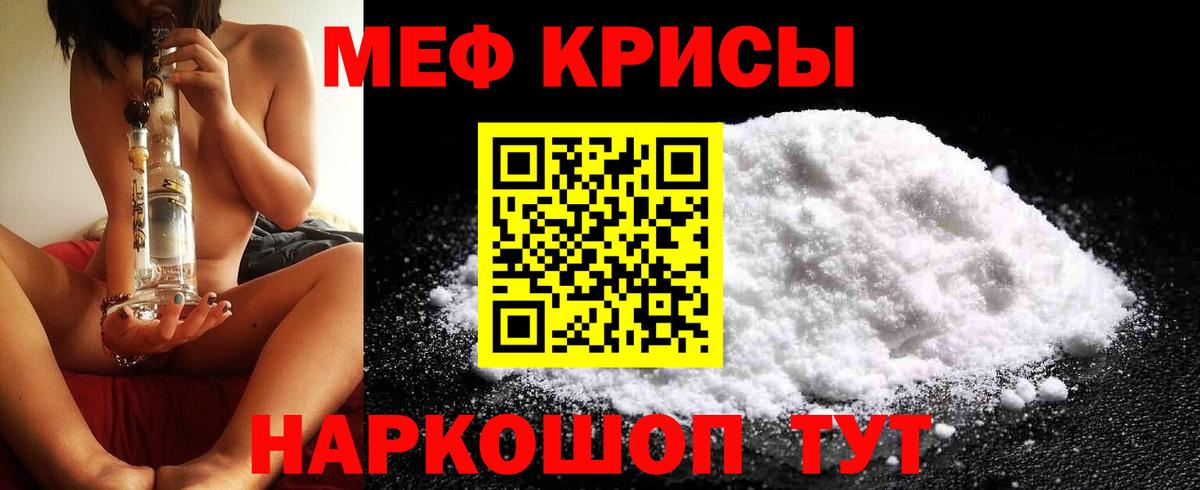 Асбест  МЕФ кристаллы  МЕГА tor  Вход с VPN  Мефедрон мука  МЕФ 