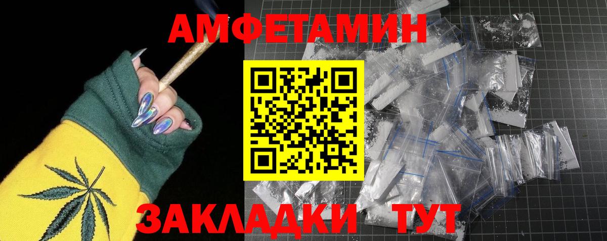 Метамфетамин винт  Вход с VPN  Первитин  Метамфетамин винт  Асбест 