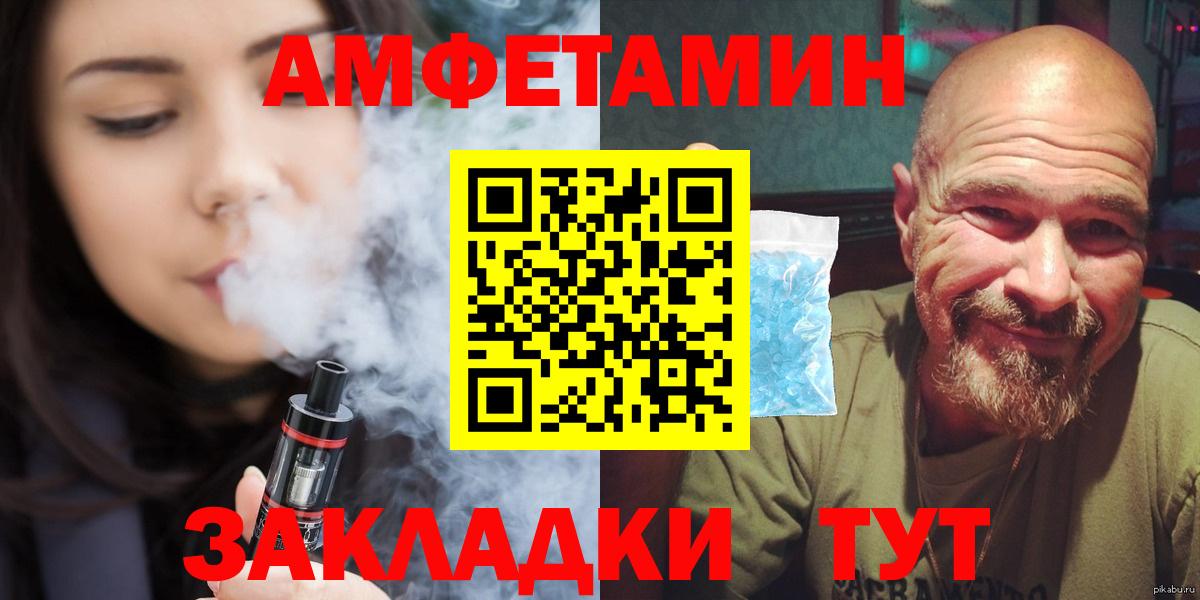 Первитин кристалл Асбест