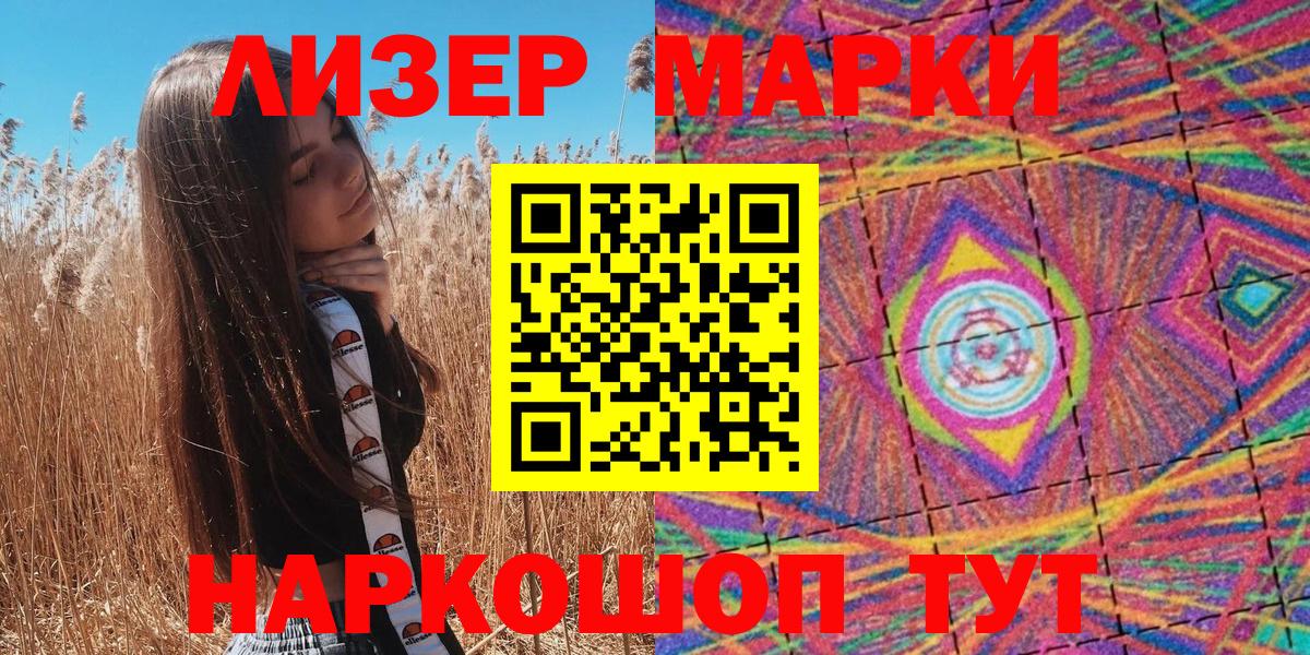 Марки N-bome 1,8мг Асбест