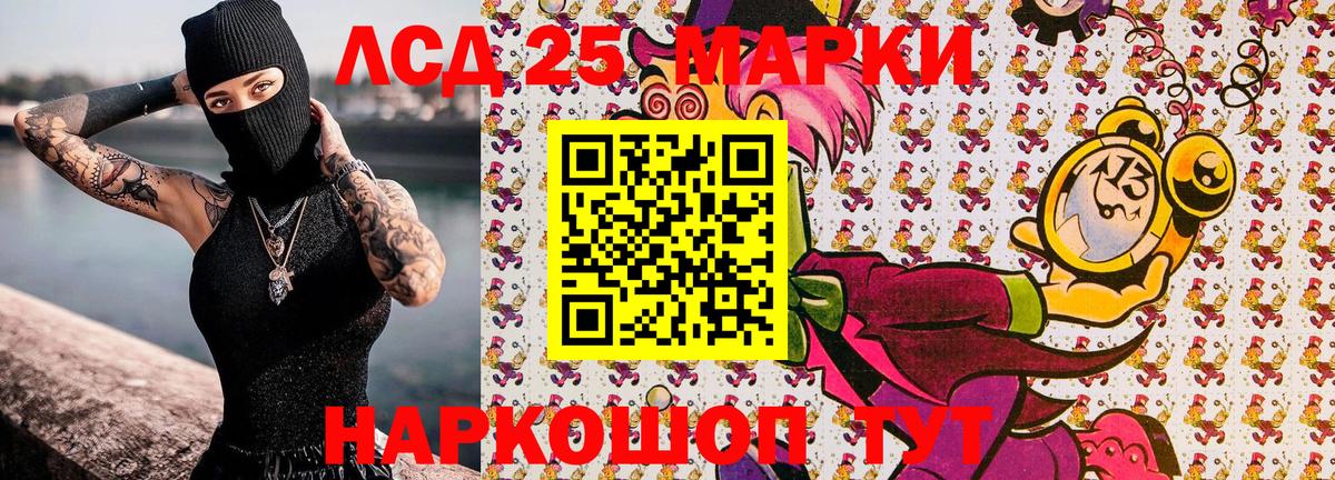 Наркотические марки 1,5мг  Вход с VPN  Асбест 