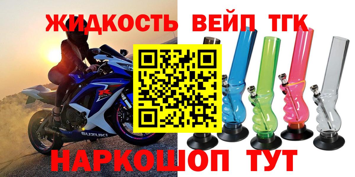 Асбест  Дистиллят ТГК жижа  Вход с VPN  Дистиллят ТГК Wax 