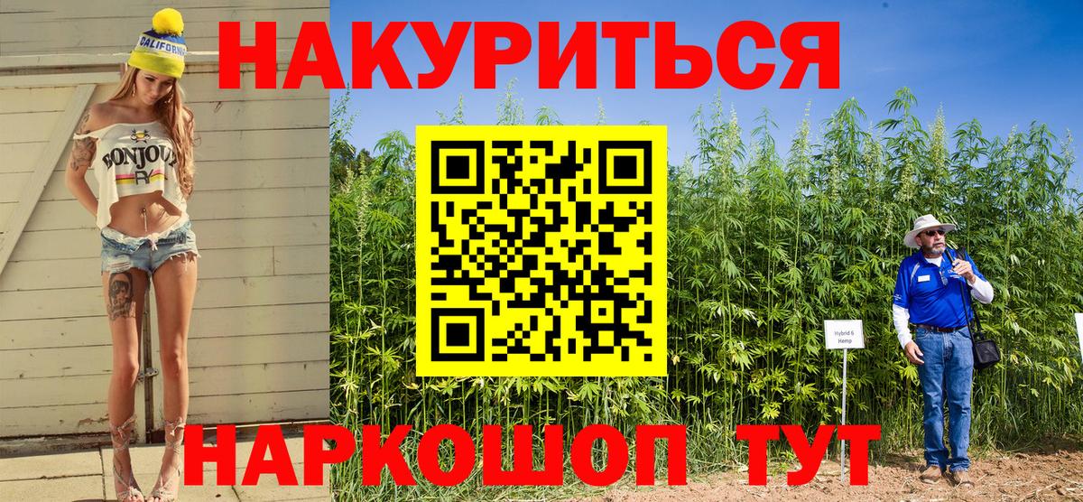 Асбест  Бошки Шишки SATIVA & INDICA  Вход с VPN  Бошки Шишки индика 